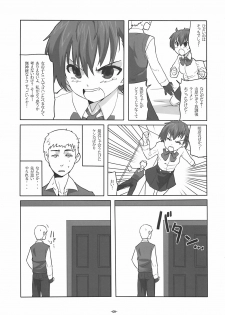 (C78) [Yume Yori Suteki Na (Kusaka Souji)] Soushisouai DESTINY (Persona 3) - page 8