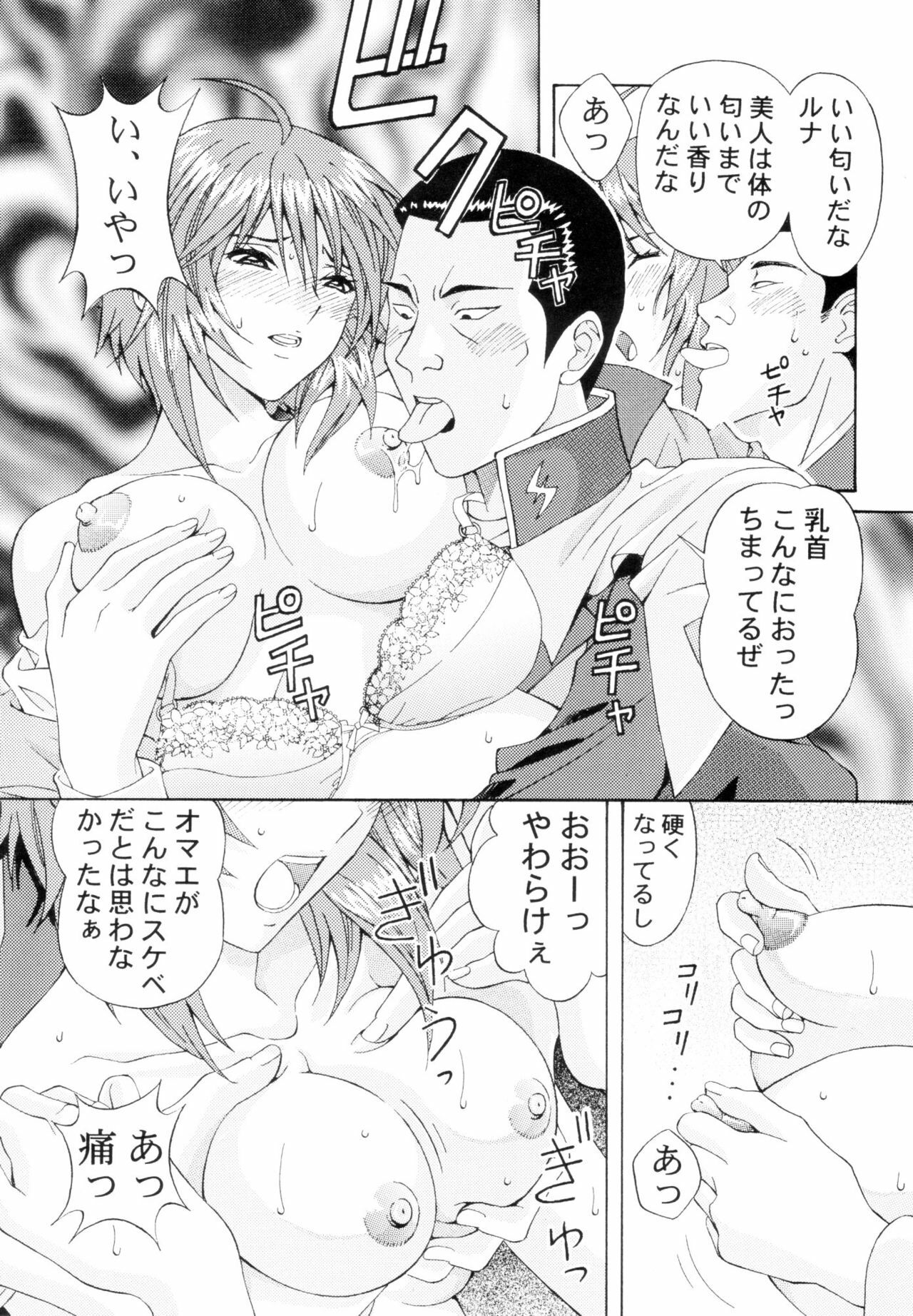 [SHIMEKIRI SANPUNMAE (Tukimi Daifuku)] Ryoujoku Lunamaria (Gundam SEED Destiny) page 12 full