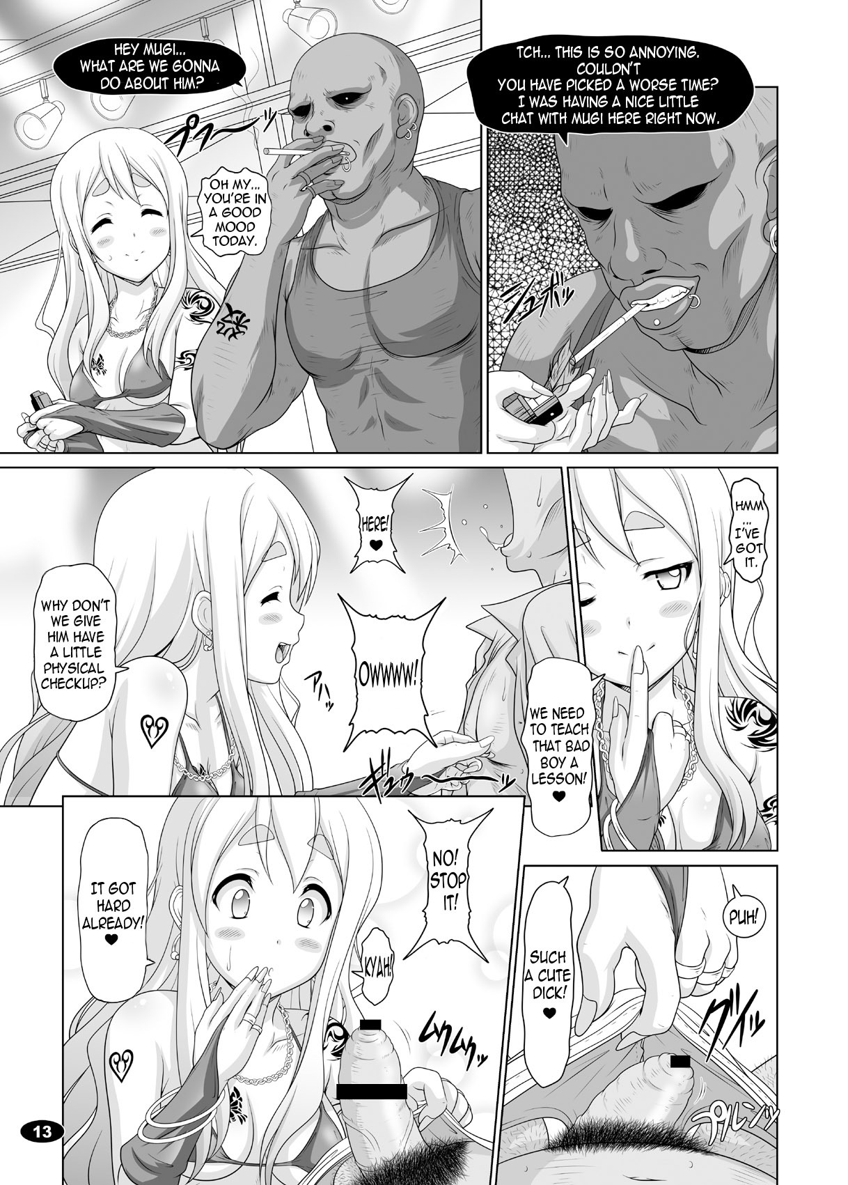 (C78) [Hakueki Shobou (A-Teru Haito)] Kuroiro Jikan - Black Time 2 (K-ON!) [English] =Little White Butterflies= page 12 full