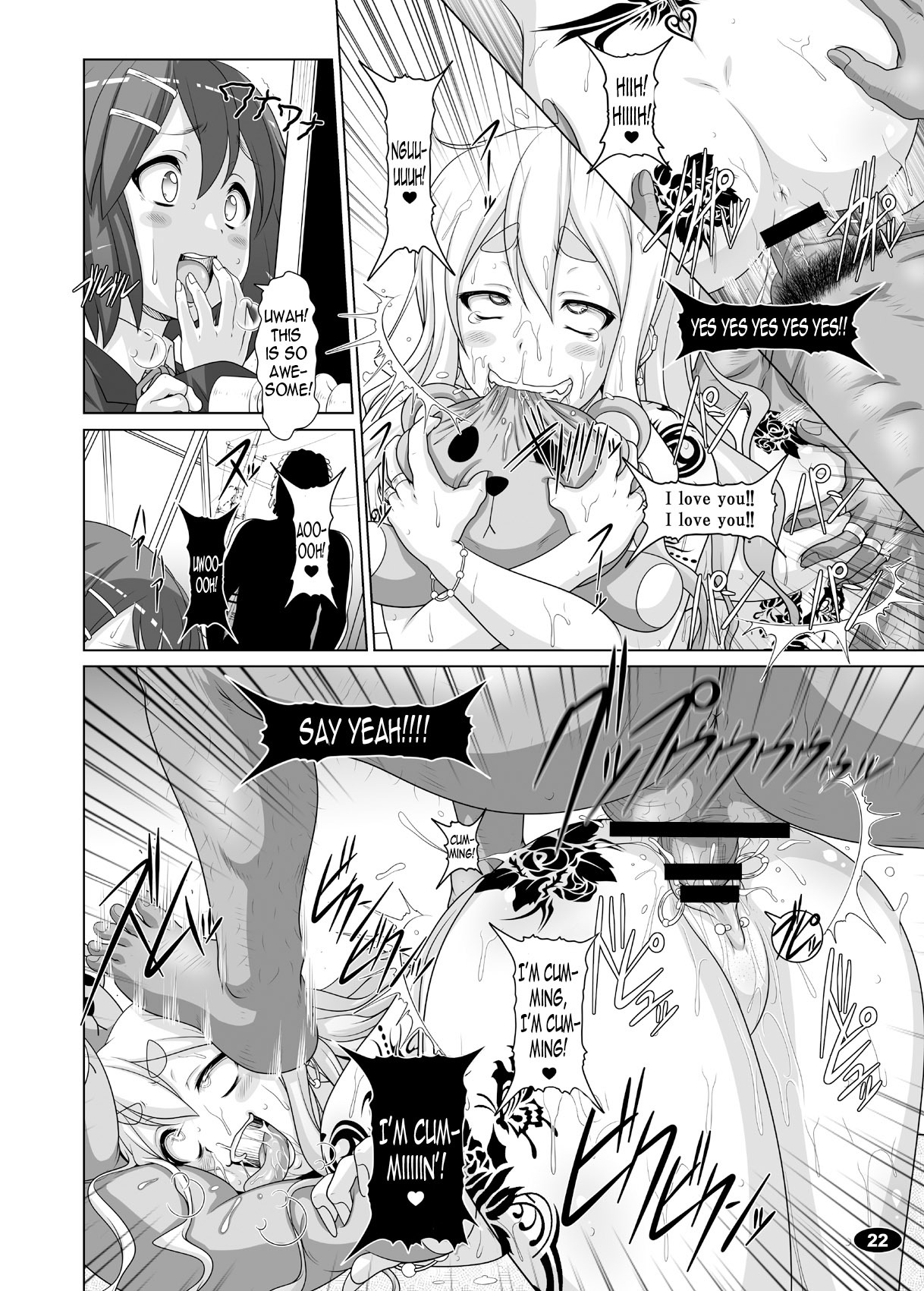 (C78) [Hakueki Shobou (A-Teru Haito)] Kuroiro Jikan - Black Time 2 (K-ON!) [English] =Little White Butterflies= page 21 full