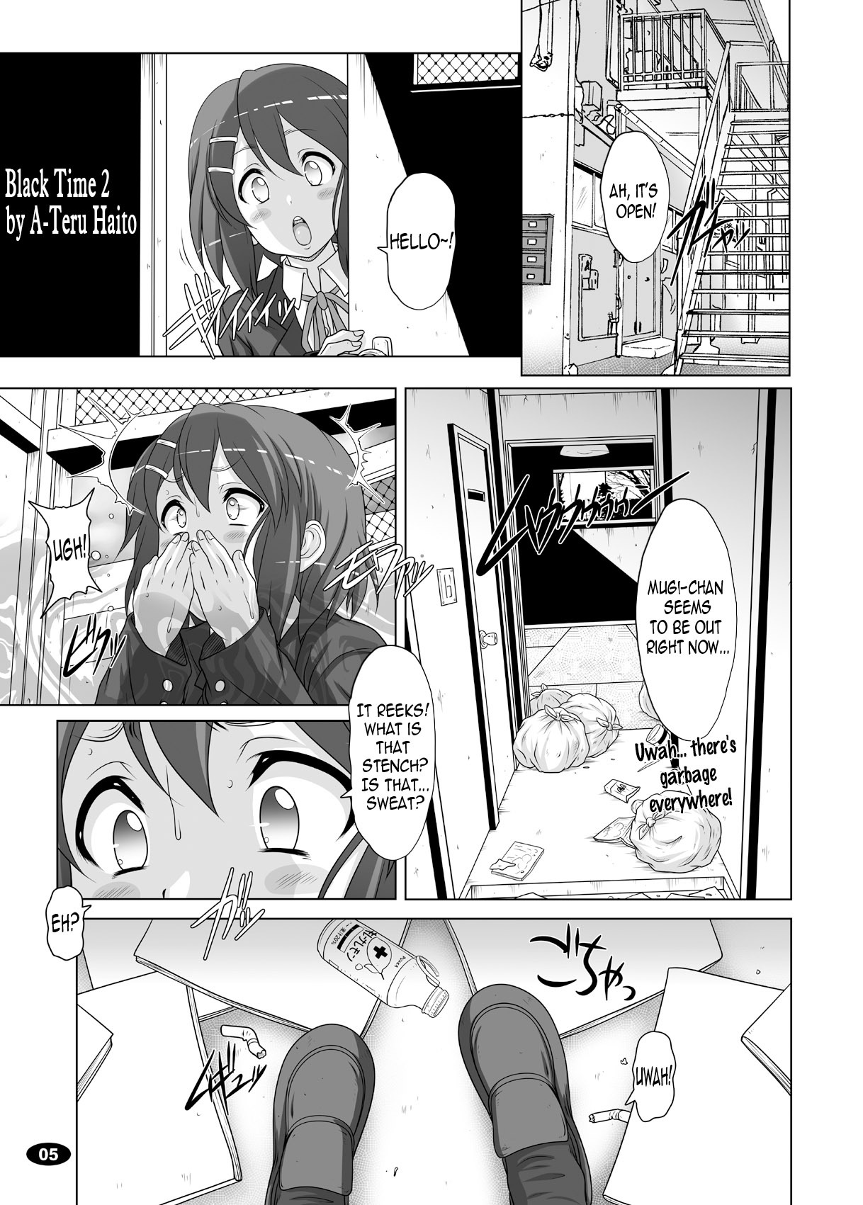 (C78) [Hakueki Shobou (A-Teru Haito)] Kuroiro Jikan - Black Time 2 (K-ON!) [English] =Little White Butterflies= page 4 full