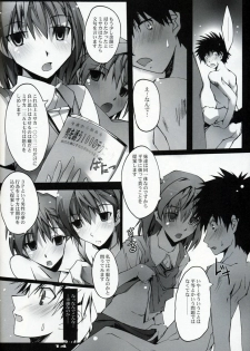 (SC42) [RYU-SEKI-DO (Nagare Hyo-go)] Tokimeki Radio Noise (Toaru Majutsu no Index) - page 13