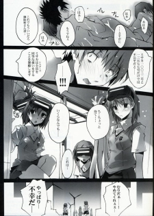 (SC42) [RYU-SEKI-DO (Nagare Hyo-go)] Tokimeki Radio Noise (Toaru Majutsu no Index) - page 16