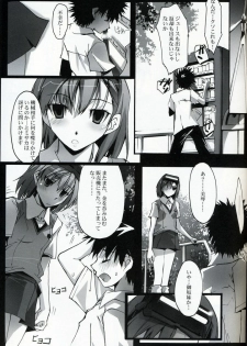 (SC42) [RYU-SEKI-DO (Nagare Hyo-go)] Tokimeki Radio Noise (Toaru Majutsu no Index) - page 2