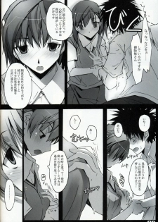 (SC42) [RYU-SEKI-DO (Nagare Hyo-go)] Tokimeki Radio Noise (Toaru Majutsu no Index) - page 5