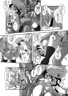 (SC40) [BRICOLA (Miyabi)] Mannequin (Gundam 00) - page 10