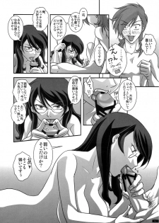 (SC40) [BRICOLA (Miyabi)] Mannequin (Gundam 00) - page 16