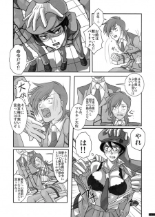 (SC40) [BRICOLA (Miyabi)] Mannequin (Gundam 00) - page 6