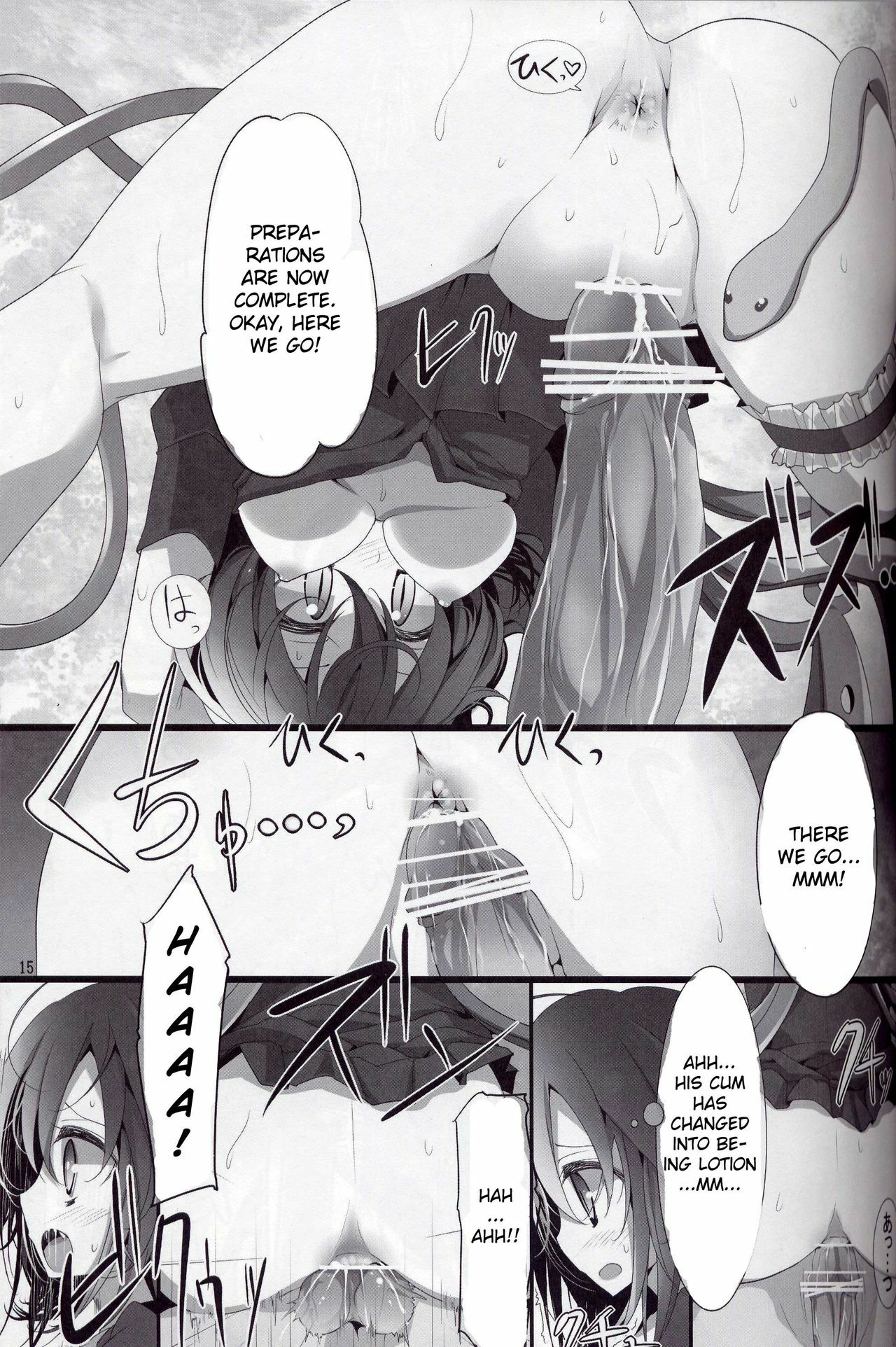 (C78) [Usotsukiya (Oouso)] Touhou Kutsushita Bon 4 | Touhou Socks Book 4 (Touhou Project) [English] [CGrascal] page 14 full