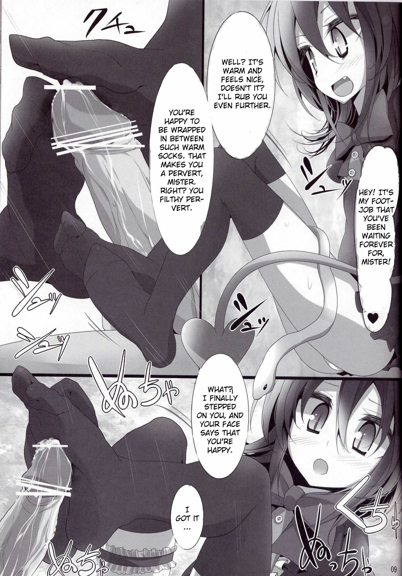 (C78) [Usotsukiya (Oouso)] Touhou Kutsushita Bon 4 | Touhou Socks Book 4 (Touhou Project) [English] [CGrascal] page 8 full