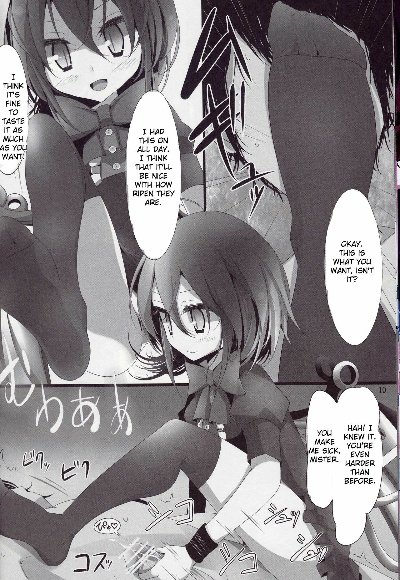 (C78) [Usotsukiya (Oouso)] Touhou Kutsushita Bon 4 | Touhou Socks Book 4 (Touhou Project) [English] [CGrascal] page 9 full