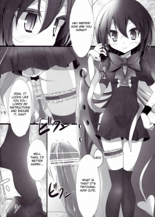 (C78) [Usotsukiya (Oouso)] Touhou Kutsushita Bon 4 | Touhou Socks Book 4 (Touhou Project) [English] [CGrascal] - page 7