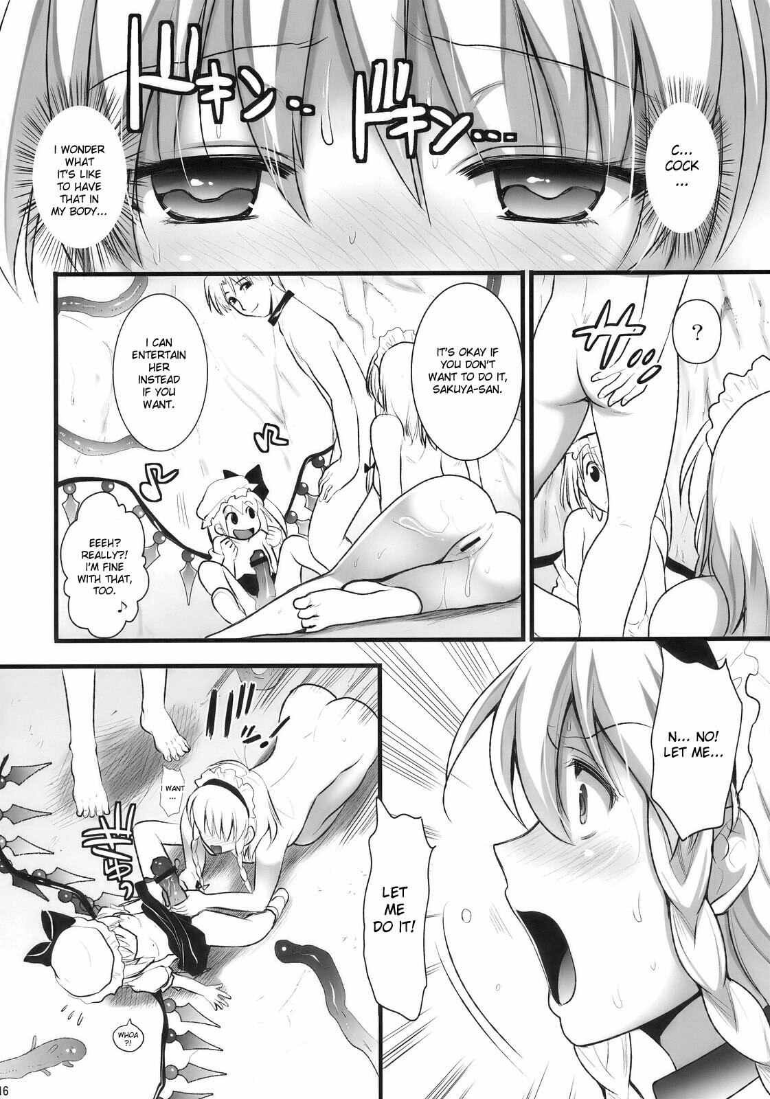 (C78) [YURIRU-RARIKA (Kojima Saya)] R Saku -Sakuya e no Batsu- (Ge) | Rsaku Sakuya's Punishment (part 2-END) (Touhou Project) [English] [desudesu] page 16 full