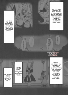 (C78) [YURIRU-RARIKA (Kojima Saya)] R Saku -Sakuya e no Batsu- (Ge) | Rsaku Sakuya's Punishment (part 2-END) (Touhou Project) [English] [desudesu] - page 4