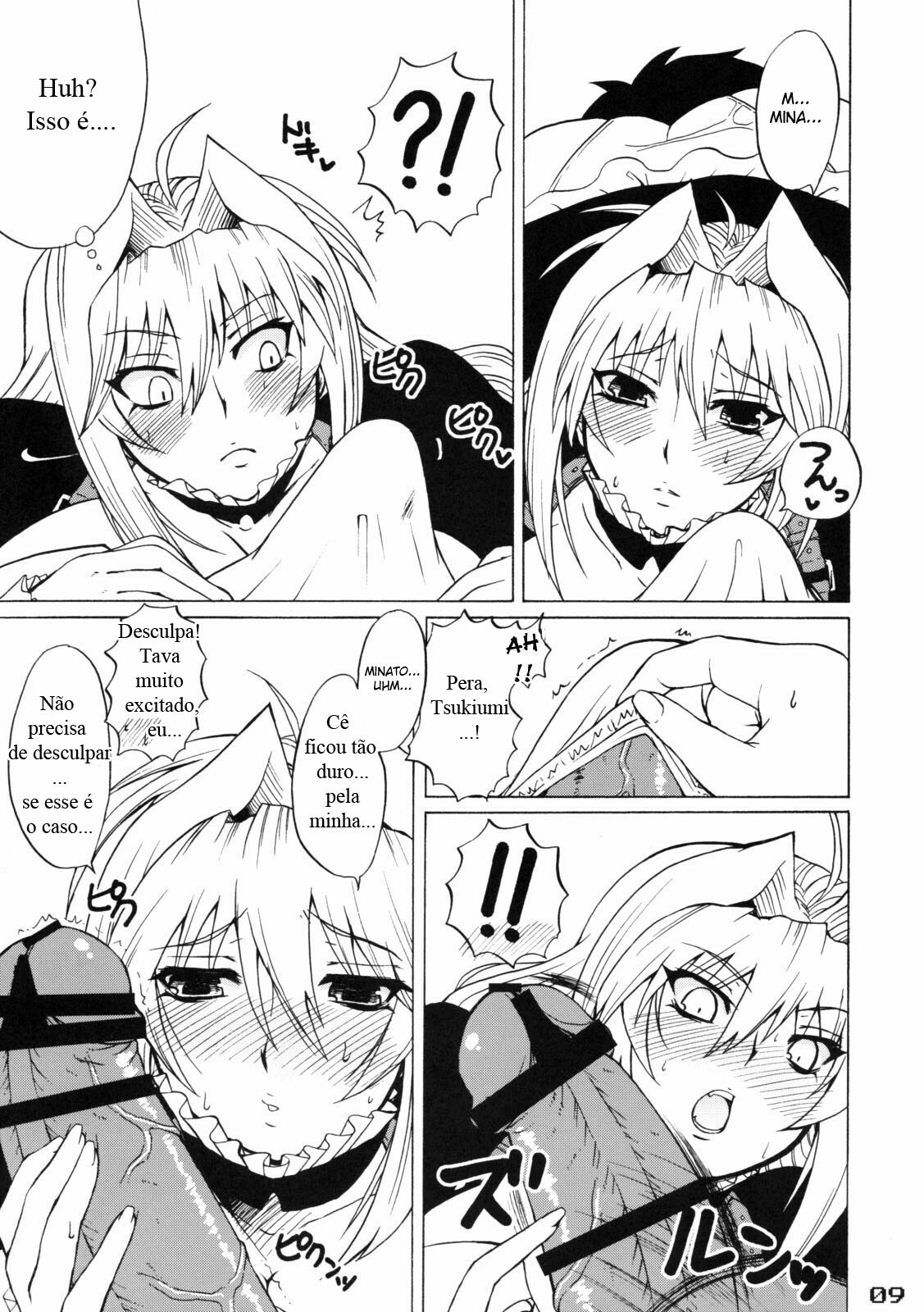 (C75) [Honey Bump (Nakatsugawa Minoru)] Tsukiumi-tan O-panty Mieteru yo (Sekirei) [Portuguese-BR] page 8 full