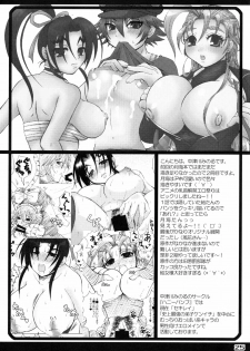 (C75) [Honey Bump (Nakatsugawa Minoru)] Tsukiumi-tan O-panty Mieteru yo (Sekirei) [Portuguese-BR] - page 24