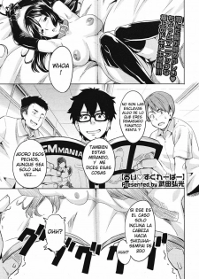 [Takeda Hiromitsu] Ai Scraper (COMIC Megastore H 2008-05) [Spanish] [Eiyuu no Fansub] - page 1