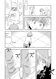 [Medium bodied (Amano Koori)] Mahou no Kusuri | Magic Medicine [English] [Beirirangu] - page 4