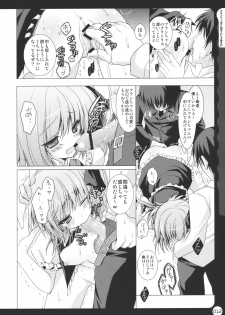 (C78) [Kinokonomi (konomi)] Kinokotical Theory ~Shinseiki de Gensoukyou na Utahime Hunt to Akuma no Imouto-sama~ (Various) - page 12