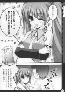 (C78) [Kinokonomi (konomi)] Kinokotical Theory ~Shinseiki de Gensoukyou na Utahime Hunt to Akuma no Imouto-sama~ (Various) - page 24