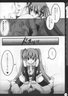 (C78) [Kinokonomi (konomi)] Kinokotical Theory ~Shinseiki de Gensoukyou na Utahime Hunt to Akuma no Imouto-sama~ (Various) - page 28