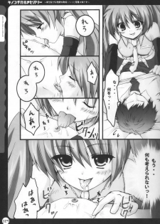 (C78) [Kinokonomi (konomi)] Kinokotical Theory ~Shinseiki de Gensoukyou na Utahime Hunt to Akuma no Imouto-sama~ (Various) - page 29