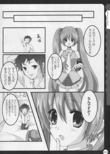 (C78) [Kinokonomi (konomi)] Kinokotical Theory ~Shinseiki de Gensoukyou na Utahime Hunt to Akuma no Imouto-sama~ (Various) - page 40