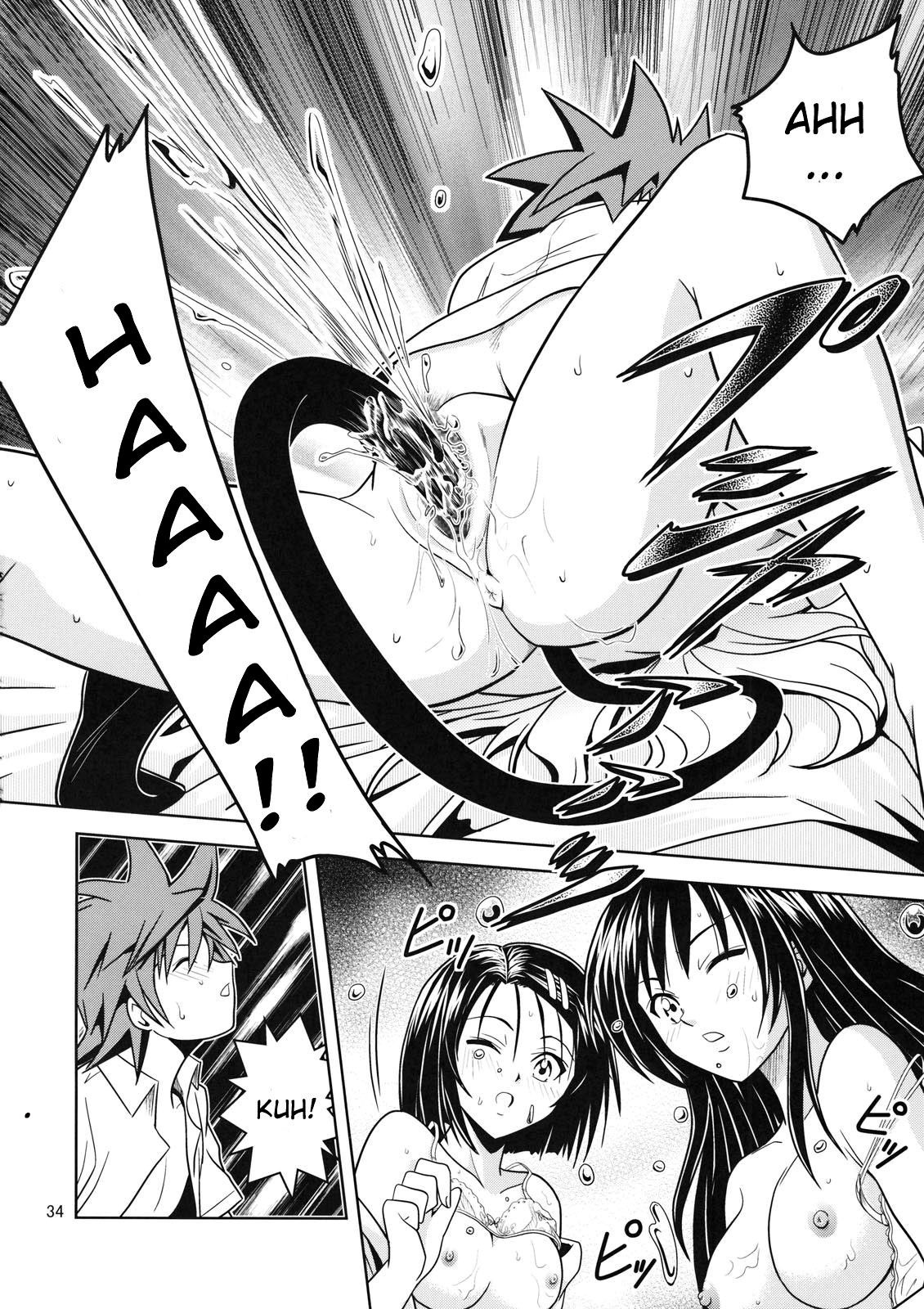 [Gangontou (Fukori)] Anoko-tachi ga Taihen na Koto ni Nattemasu 2 (To LOVE-Ru) [Portuguese-BR] [Crono Strife] page 33 full