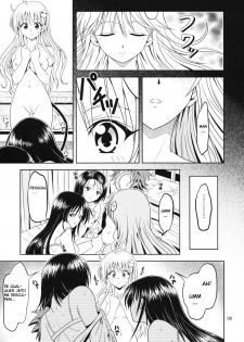 [Gangontou (Fukori)] Anoko-tachi ga Taihen na Koto ni Nattemasu 2 (To LOVE-Ru) [Portuguese-BR] [Crono Strife] - page 8