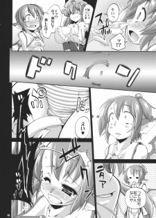 (C78) [Albatross (Nikusyo, Mei)] Idol Mystia Ikimasu!! (Touhou Project) - page 10