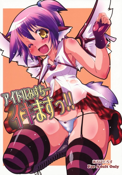 (C78) [Albatross (Nikusyo, Mei)] Idol Mystia Ikimasu!! (Touhou Project)