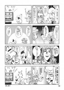 (C78) [Albatross (Nikusyo, Mei)] Idol Mystia Ikimasu!! (Touhou Project) - page 30