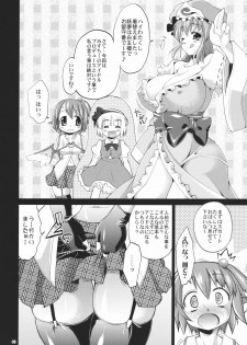 (C78) [Albatross (Nikusyo, Mei)] Idol Mystia Ikimasu!! (Touhou Project) - page 8