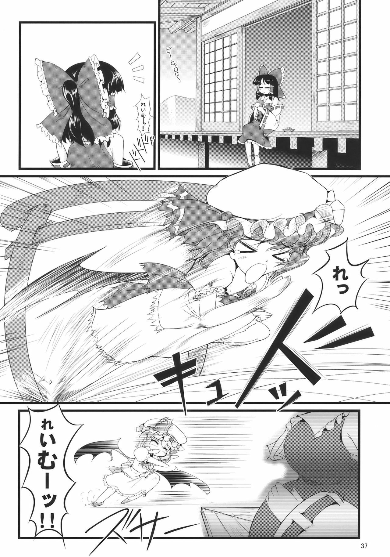 (C78) [LeimkissA (Nekohane Ryou)] Kouhaku Tenchuu (Touhou Project) page 37 full