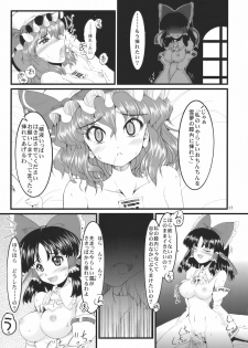 (C78) [LeimkissA (Nekohane Ryou)] Kouhaku Tenchuu (Touhou Project) - page 17