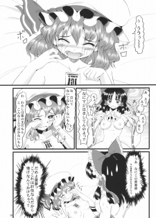 (C78) [LeimkissA (Nekohane Ryou)] Kouhaku Tenchuu (Touhou Project) - page 18