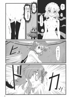 (C78) [LeimkissA (Nekohane Ryou)] Kouhaku Tenchuu (Touhou Project) - page 32