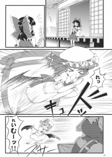 (C78) [LeimkissA (Nekohane Ryou)] Kouhaku Tenchuu (Touhou Project) - page 37