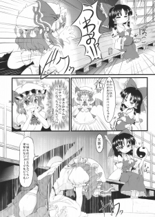 (C78) [LeimkissA (Nekohane Ryou)] Kouhaku Tenchuu (Touhou Project) - page 38