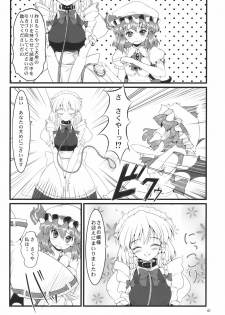 (C78) [LeimkissA (Nekohane Ryou)] Kouhaku Tenchuu (Touhou Project) - page 41