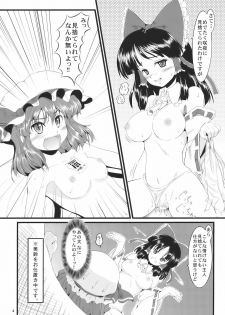 (C78) [LeimkissA (Nekohane Ryou)] Kouhaku Tenchuu (Touhou Project) - page 4