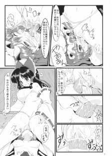 (C78) [LeimkissA (Nekohane Ryou)] Kouhaku Tenchuu (Touhou Project) - page 7