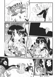 (C78) [LeimkissA (Nekohane Ryou)] Kouhaku Tenchuu (Touhou Project) - page 8