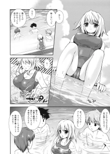 [Kabushikigaisha Toranoana (Various)] Shinzui SUMMER ver. VOL. 1 - page 45