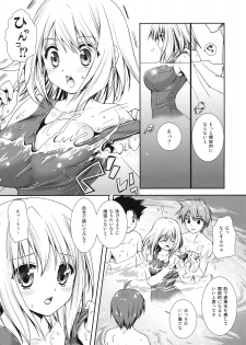 [Kabushikigaisha Toranoana (Various)] Shinzui SUMMER ver. VOL. 1 - page 46