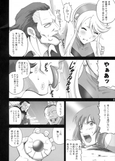 (C78) [ACTIVA (SMAC)] LINA=MAN (HEROMAN) - page 7