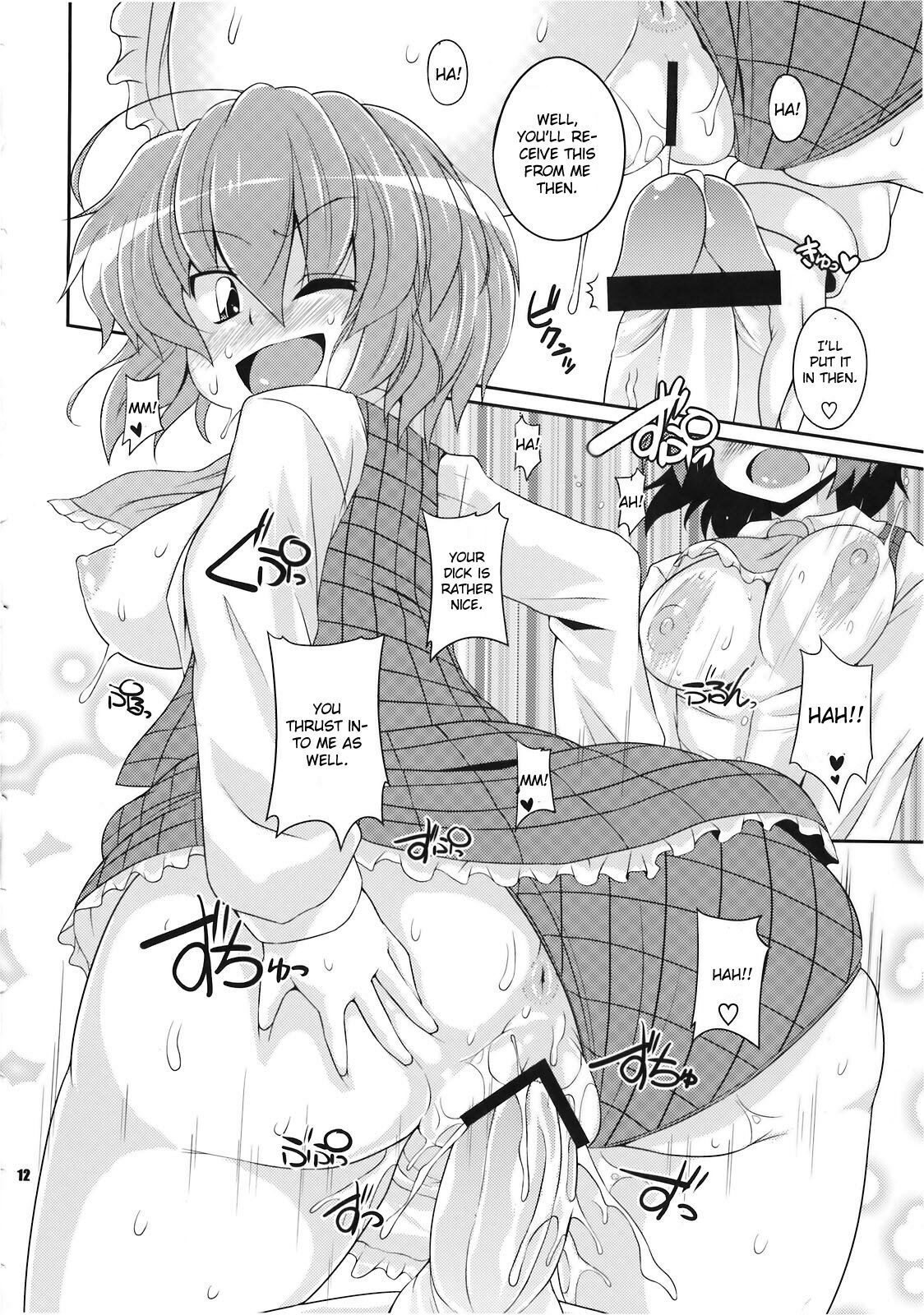 (C78) [Watosato (Sugiura Sen)] Dai 2 Kai Gensoukyou Ketsu Matsuri ~Oneesan no Utage~ (Touhou Project) [English] [CGrascal] page 12 full