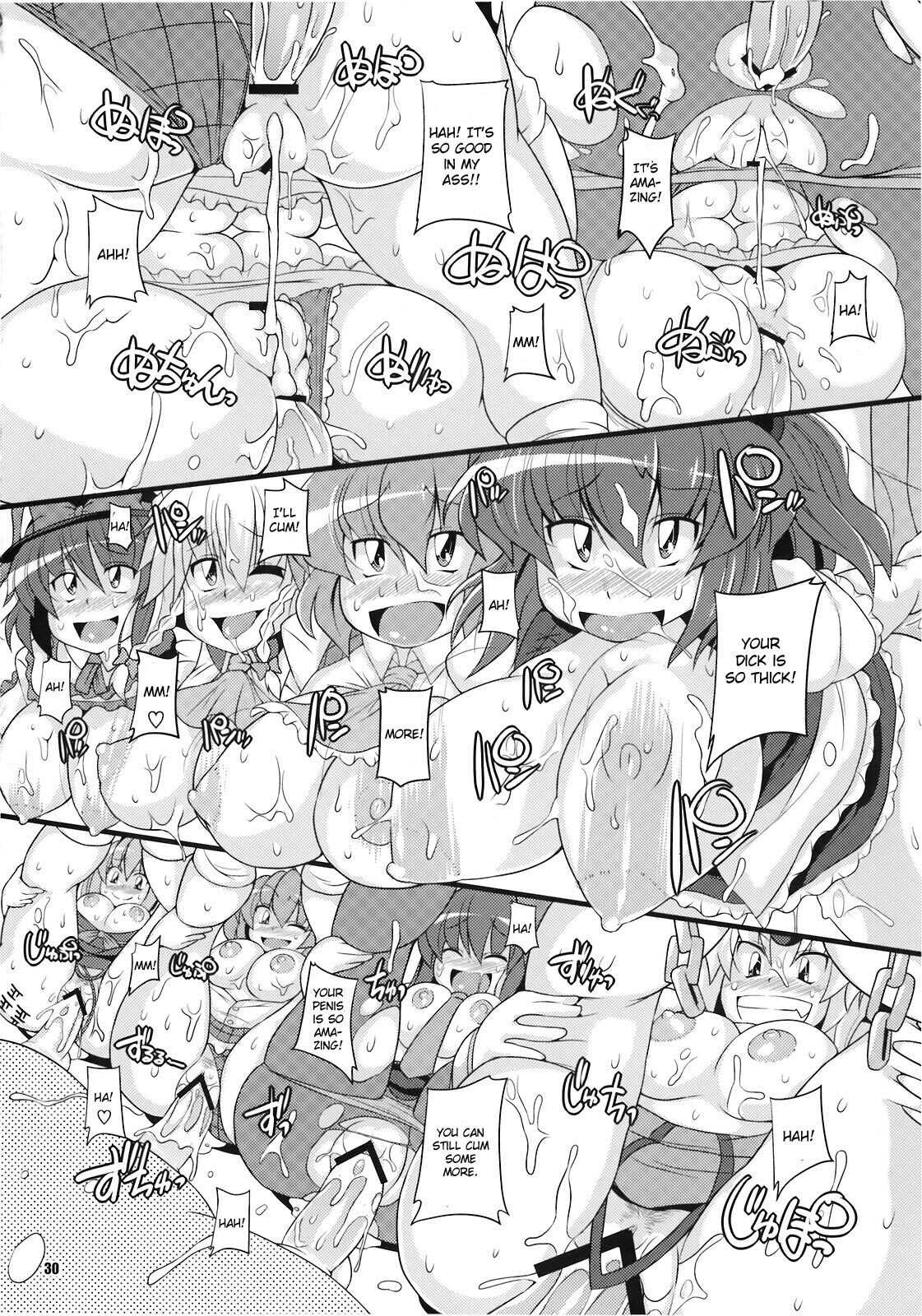 (C78) [Watosato (Sugiura Sen)] Dai 2 Kai Gensoukyou Ketsu Matsuri ~Oneesan no Utage~ (Touhou Project) [English] [CGrascal] page 30 full