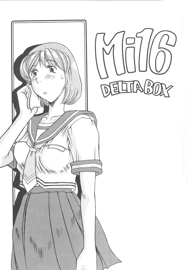 (C56) [Delta Box (Ishida Masayuki)] Mi16 (True Love Story 2) page 2 full