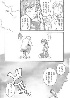 (C56) [Delta Box (Ishida Masayuki)] Mi16 (True Love Story 2) - page 15